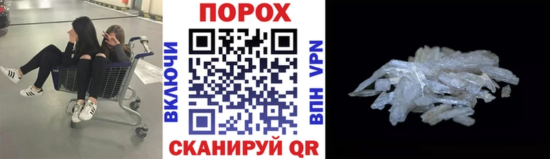 цены наркотик  Аткарск  АМФЕТАМИН 98% 