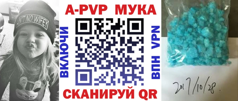 ссылка на мегу как войти  Аткарск  А ПВП СК КРИС  как найти  