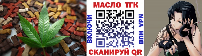 Canna-Cookies конопля  Аткарск 