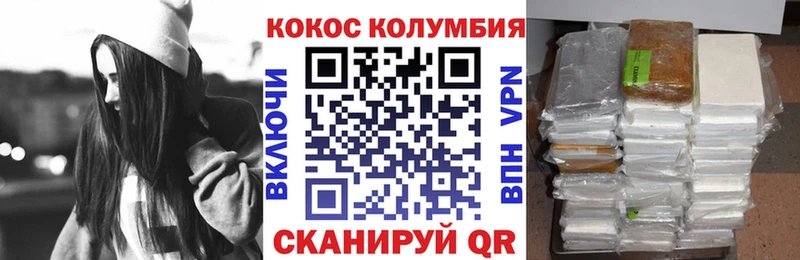 купить  цена  Аткарск  КОКАИН 97% 