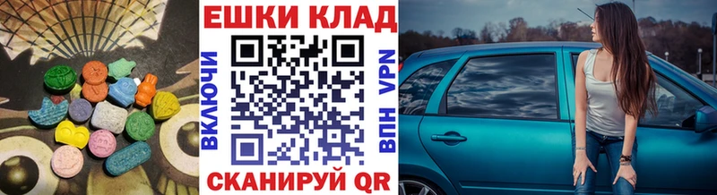 darknet какой сайт  Аткарск  ЭКСТАЗИ круглые 