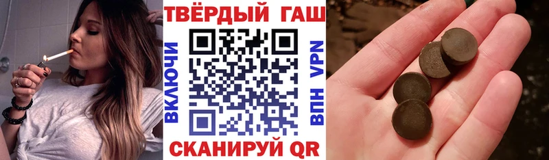 ГАШИШ hashish  кракен онион  Аткарск 