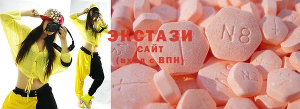кокаин VHQ Абинск