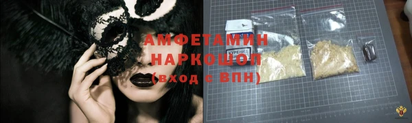 таблы Алзамай