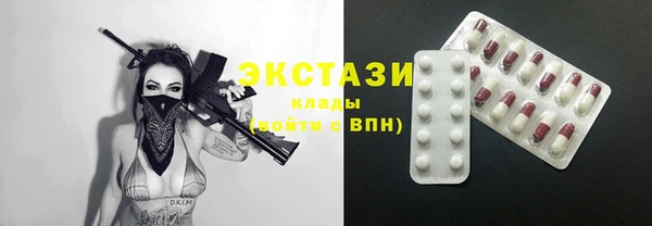 ECSTASY Алексин
