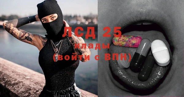 ECSTASY Алексин