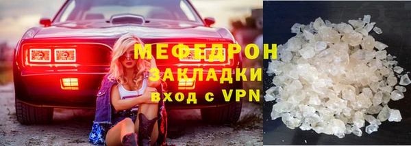 2c-b Абаза