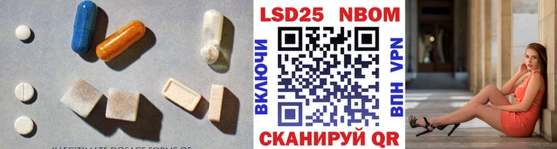 ЛСД экстази кислота  Аткарск 