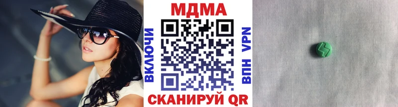 закладка  Аткарск  MDMA crystal 