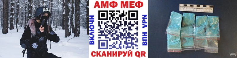 где купить наркоту  мега tor  МЕТАМФЕТАМИН пудра  Аткарск 