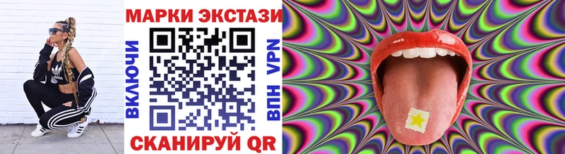 Наркотические марки 1,5мг Аткарск
