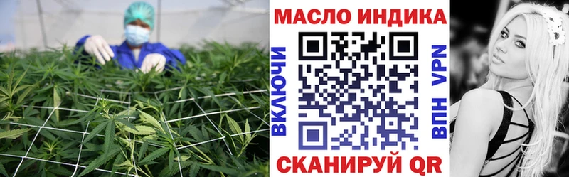 Дистиллят ТГК Wax  hydra как зайти  Аткарск 